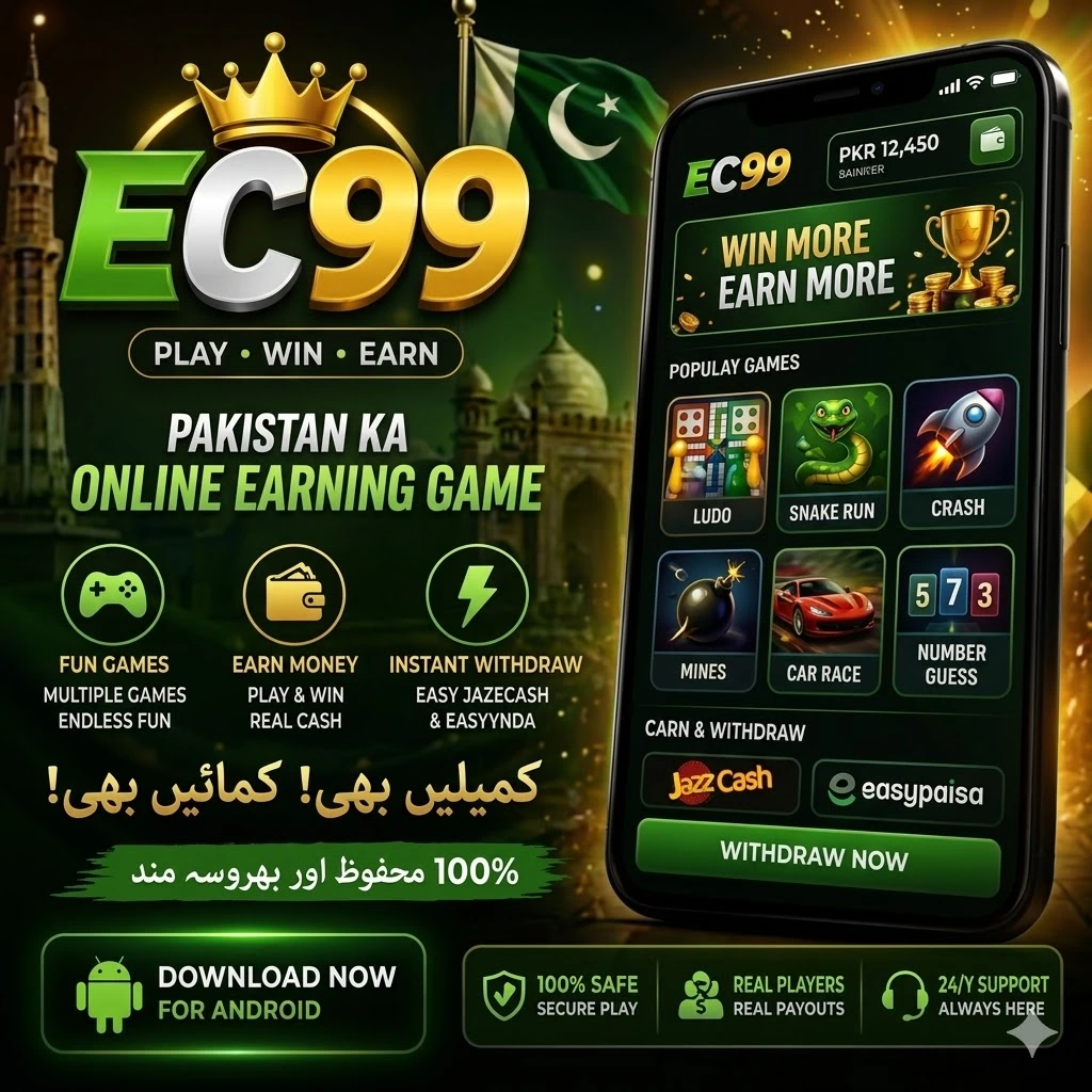 EC99 Game