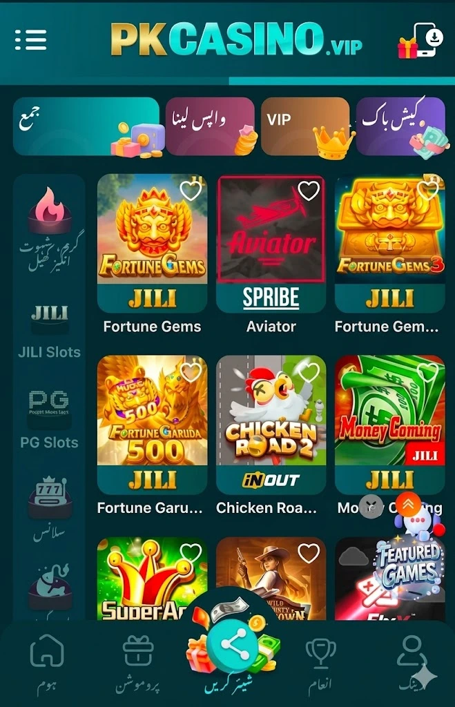 PKCASINO Game