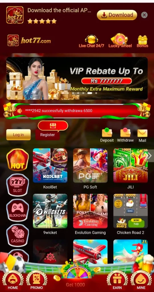 HOT77 Game image