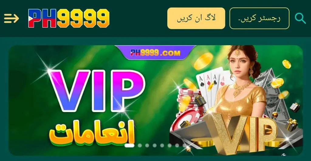 PH9999 Game