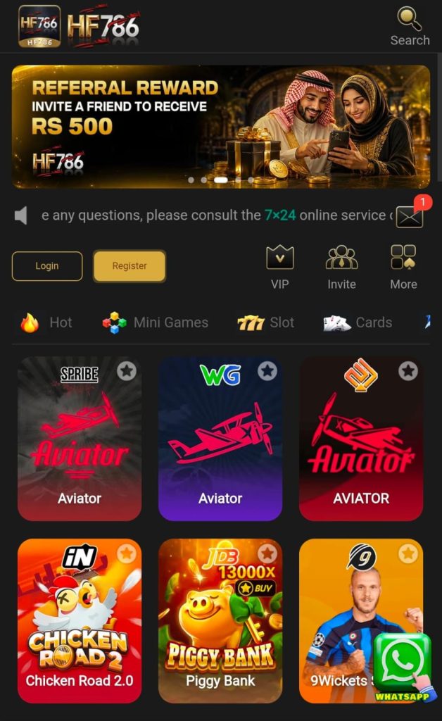 HF786 Game